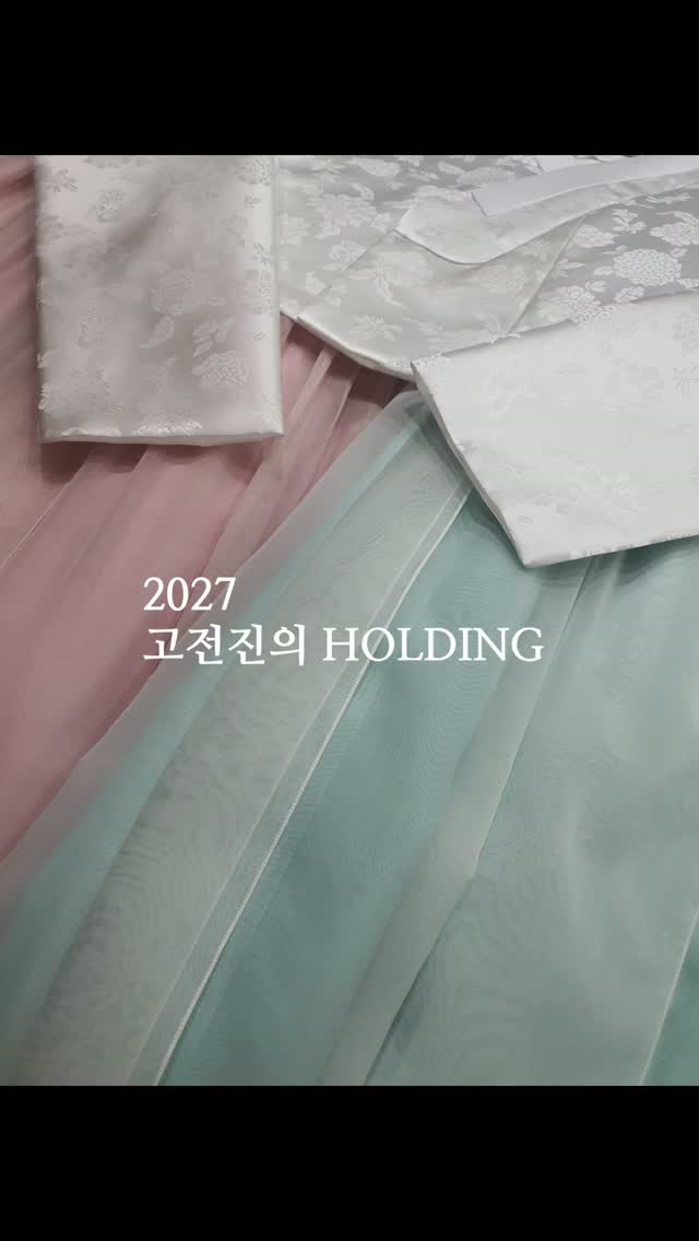 공식 인스타그램에 소개된 분홍과 연한 청록색 투톤 치마